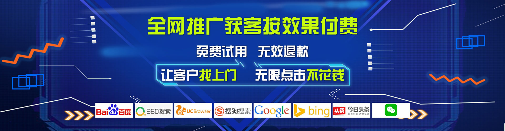 和平竞价代运营