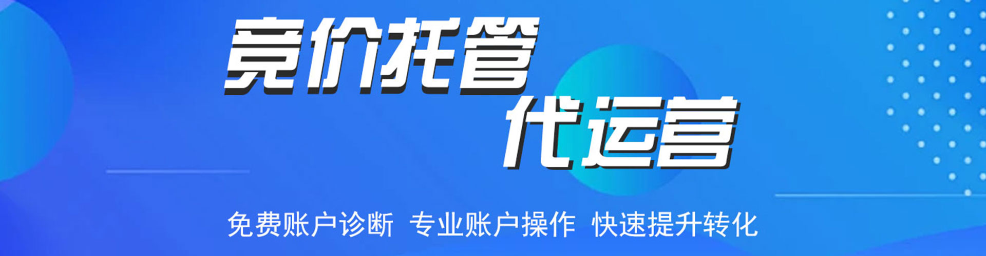 和平百度开户返点