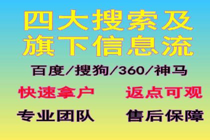 案例分享：SEM推广竞价代运营助力企业实现业绩目标