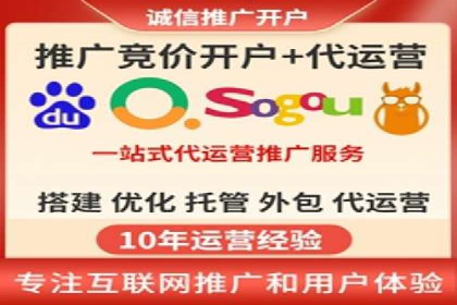 百度推广代运营实战案例解析
